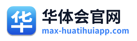 华体会官网